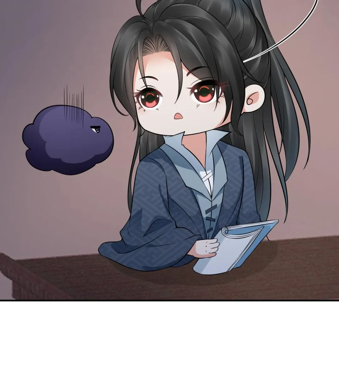第45话 一个玩具罢了 第44页