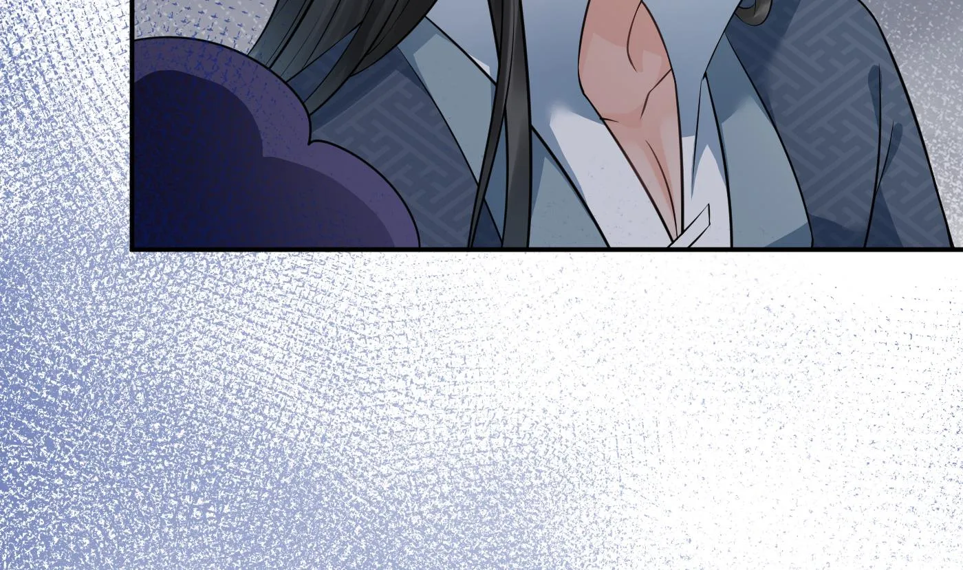 第45话 一个玩具罢了 第47页