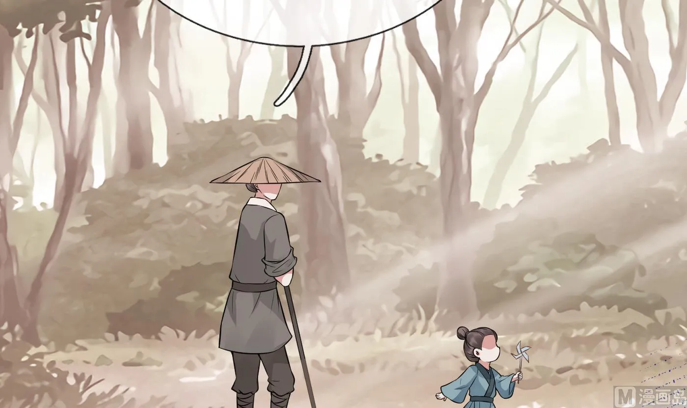 第45话 一个玩具罢了 第54页