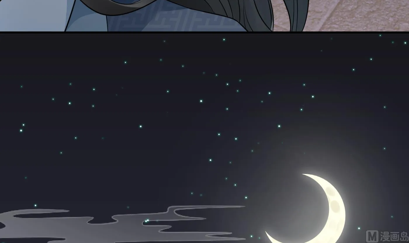 第45话 一个玩具罢了 第63页
