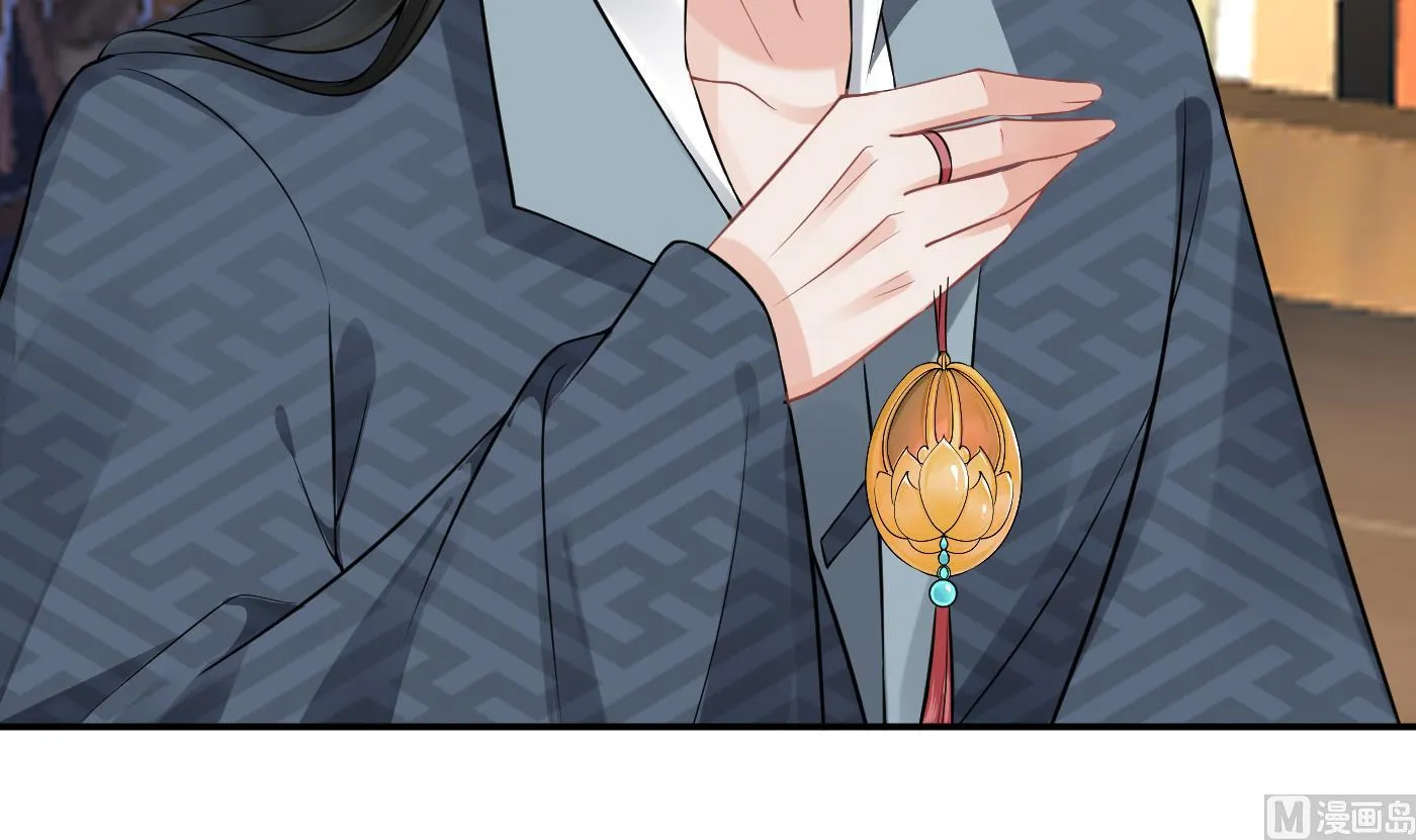 第44话 感情升温？ 第15页