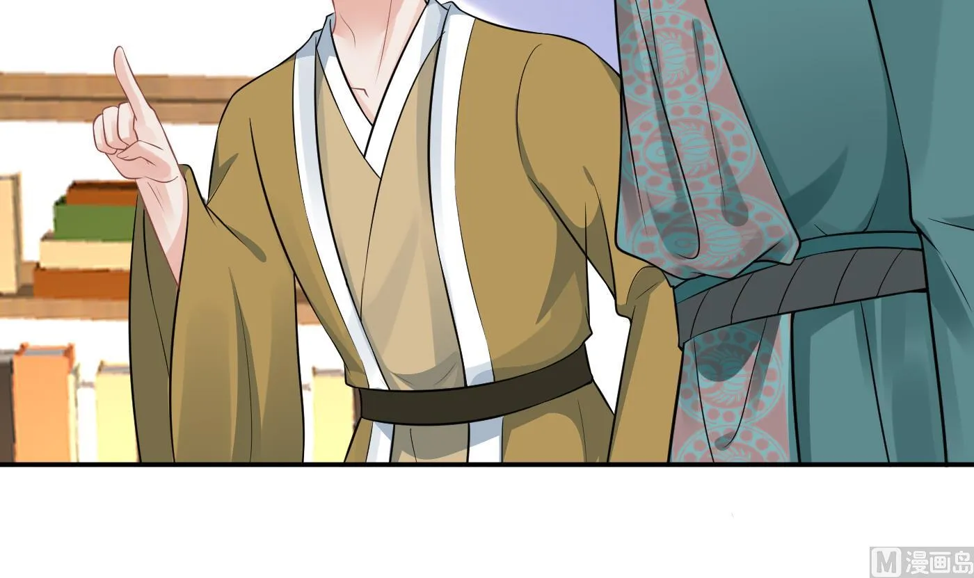 第44话 感情升温？ 第18页