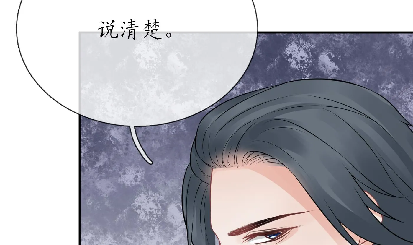 第44话 感情升温？ 第22页