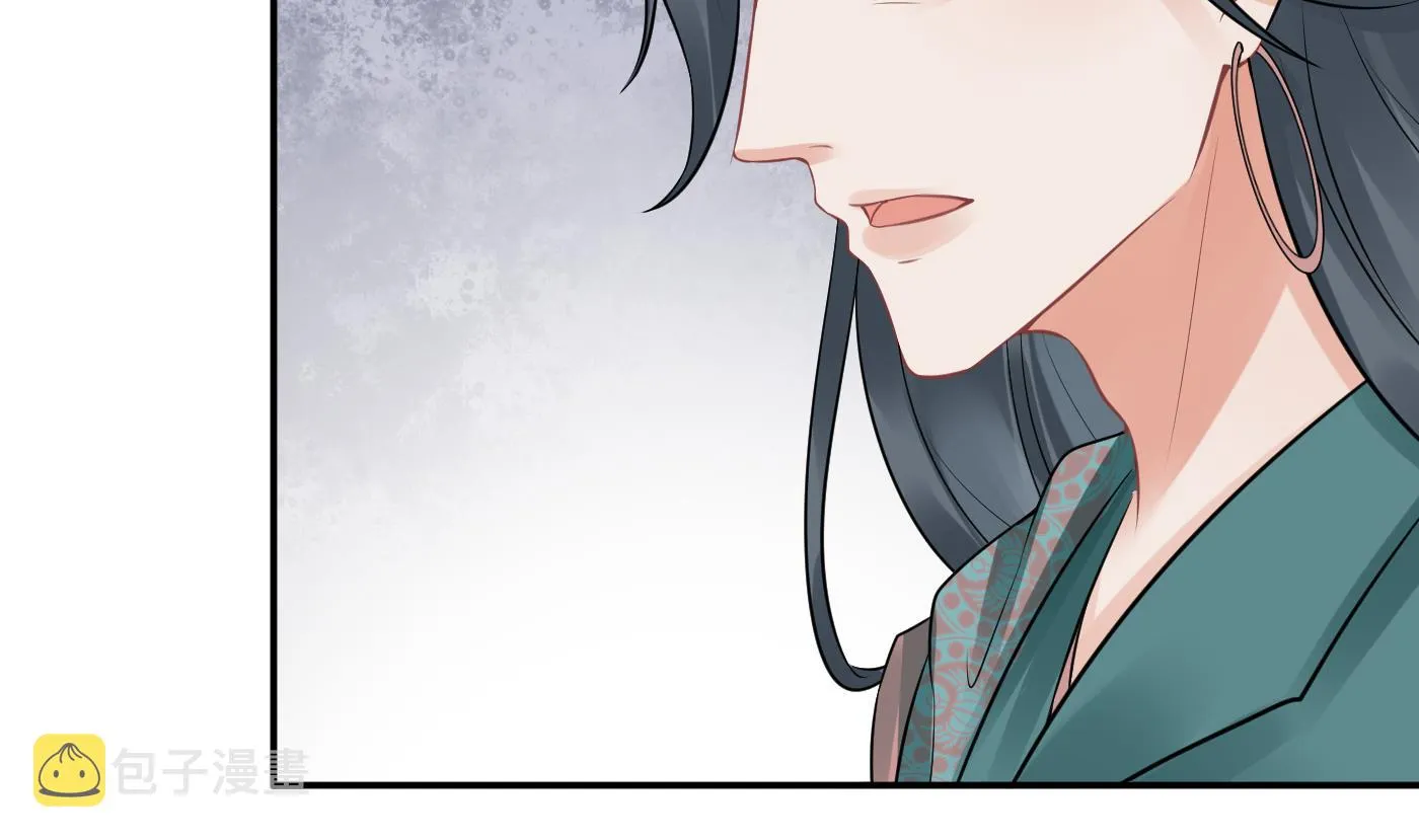 第44话 感情升温？ 第23页