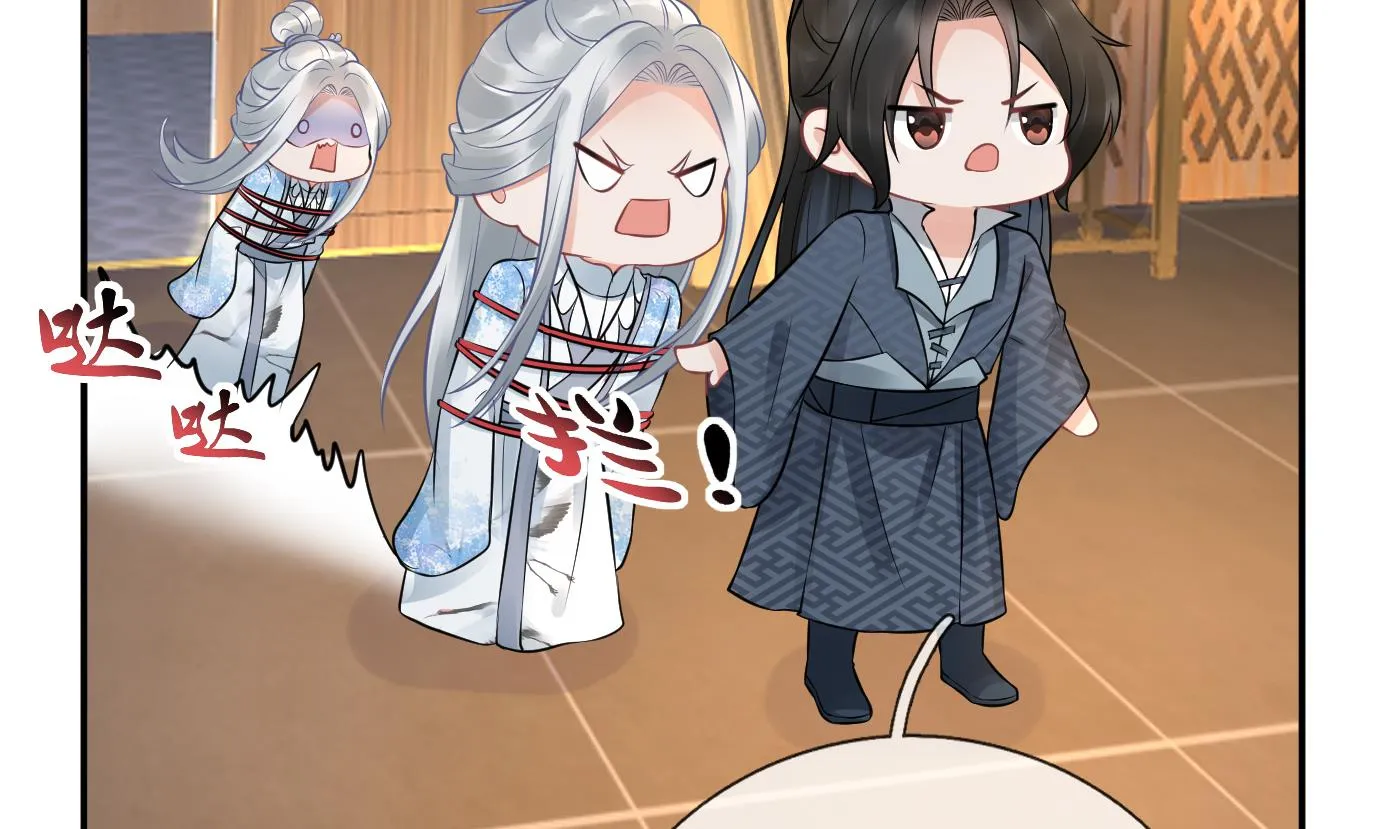 第44话 感情升温？ 第29页