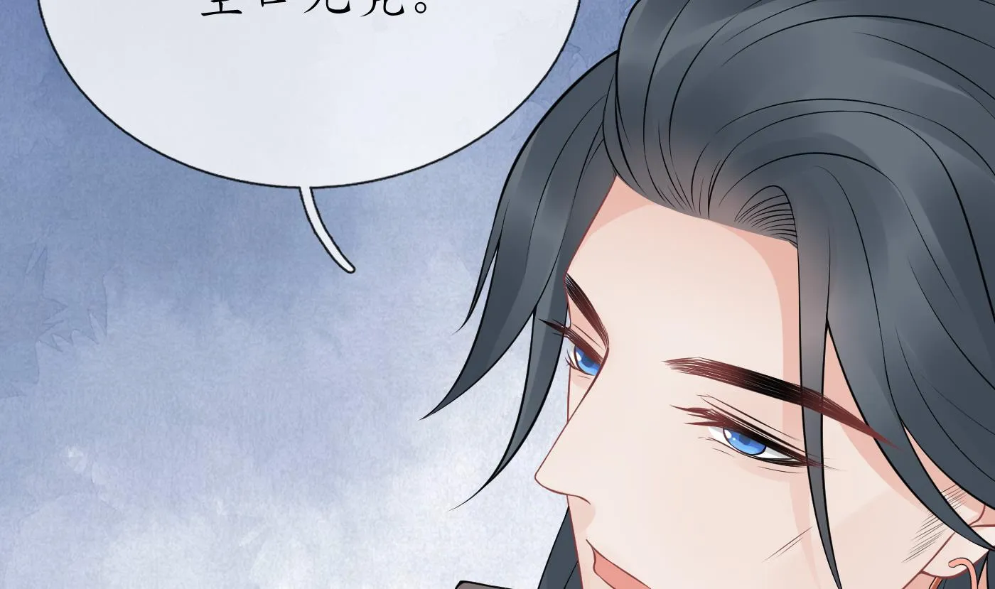 第44话 感情升温？ 第31页