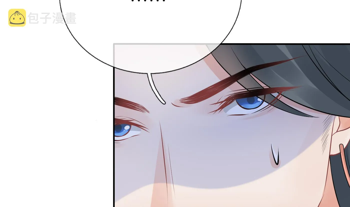 第44话 感情升温？ 第35页