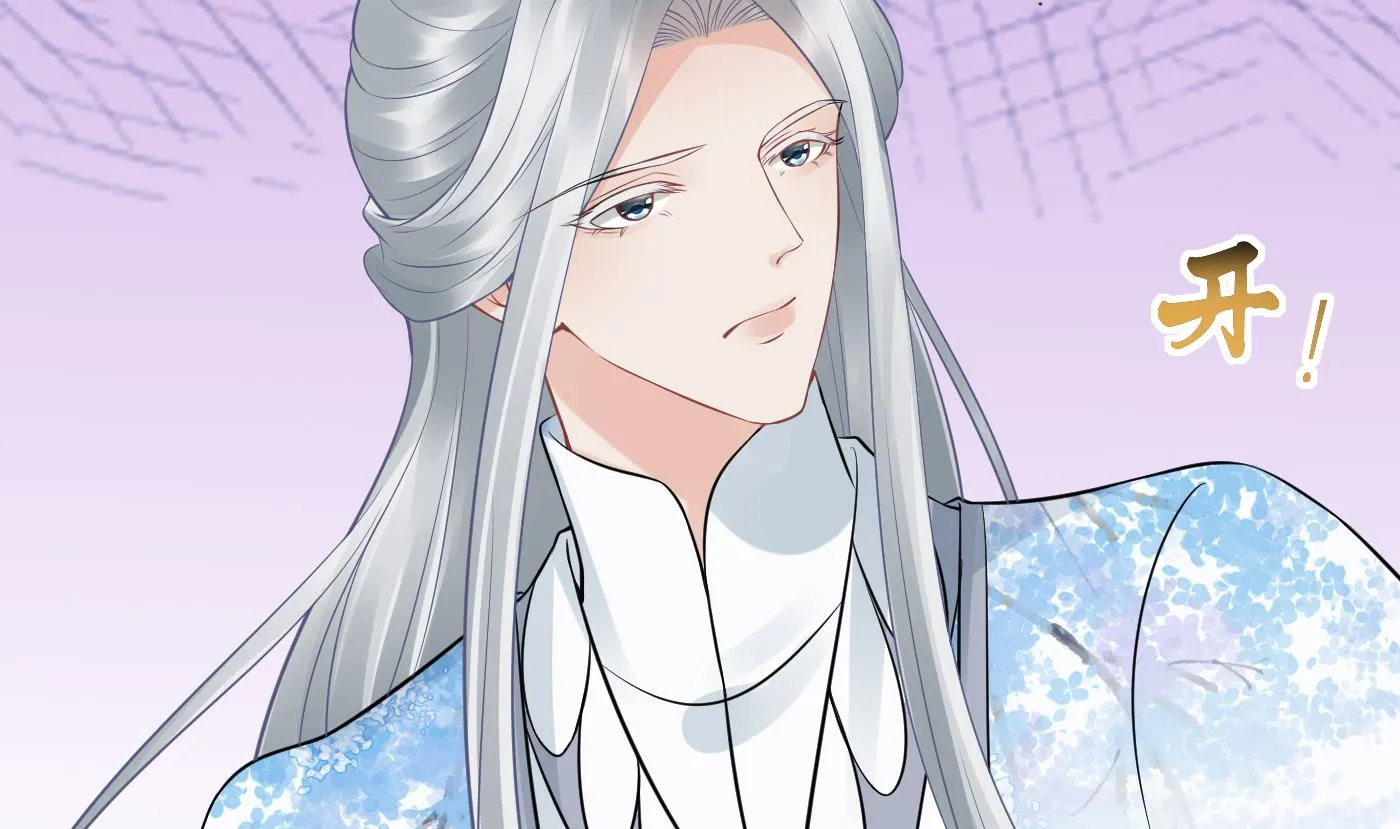 第44话 感情升温？ 第41页