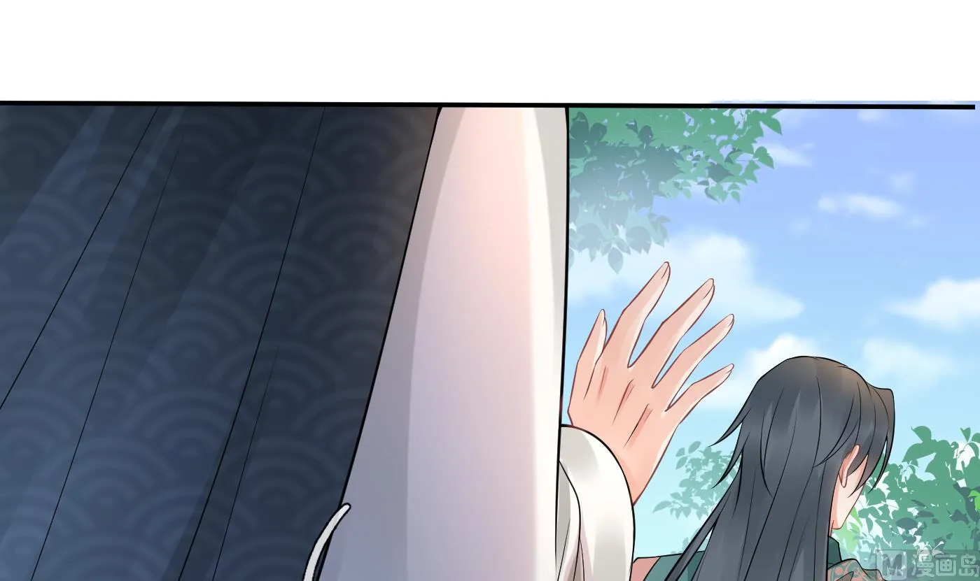 第44话 感情升温？ 第48页