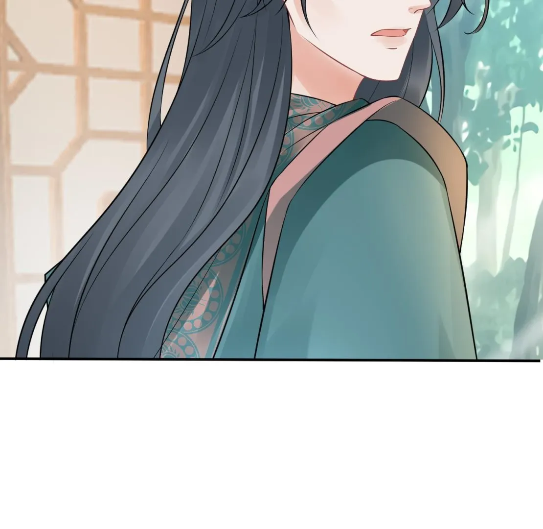第44话 感情升温？ 第52页