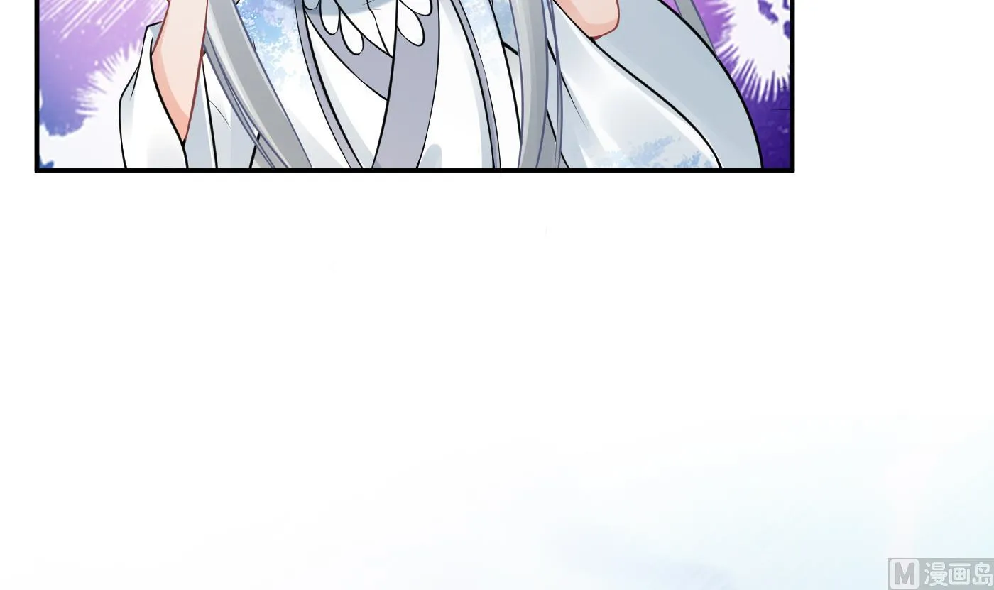 第44话 感情升温？ 第57页