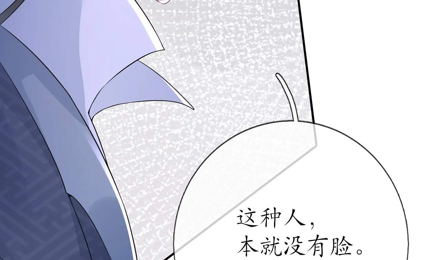第43话 床边是什么 第17页