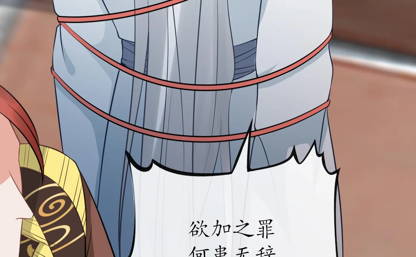 第43话 床边是什么 第32页