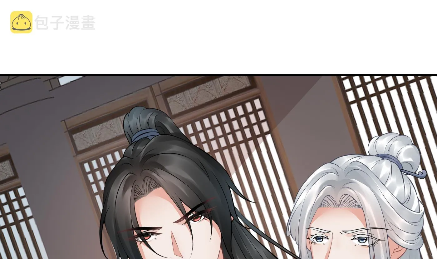 第43话 床边是什么 第34页