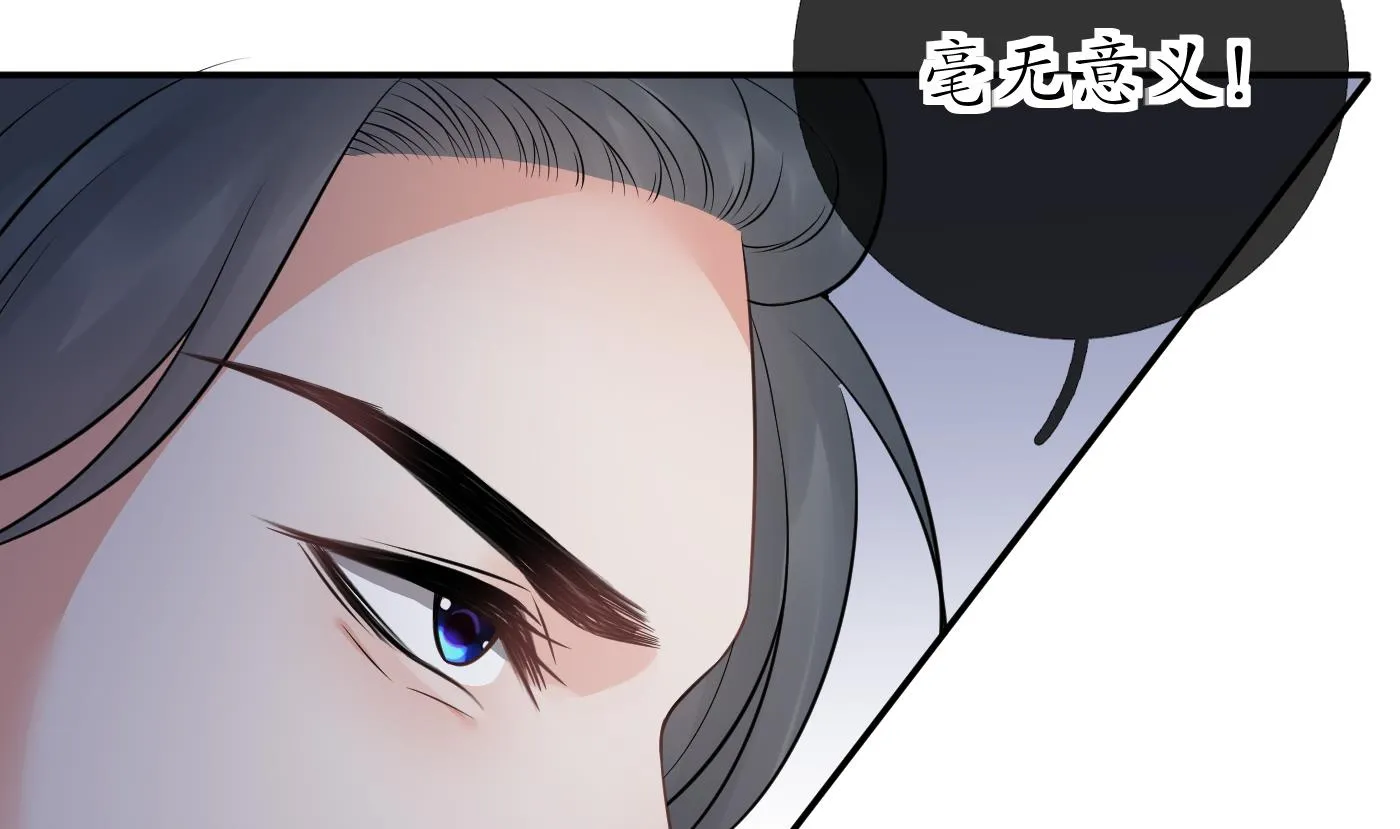 第43话 床边是什么 第37页