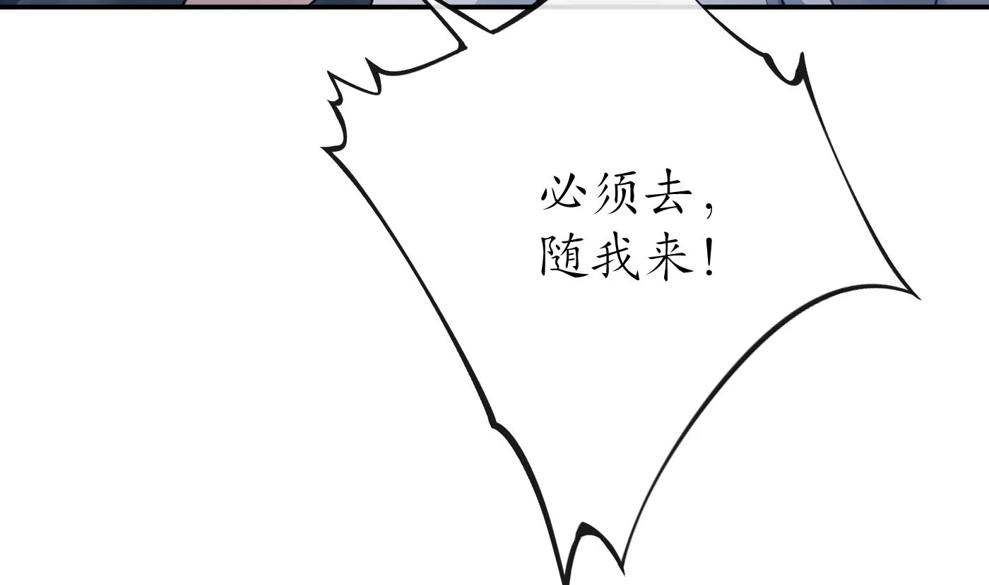 第43话 床边是什么 第40页