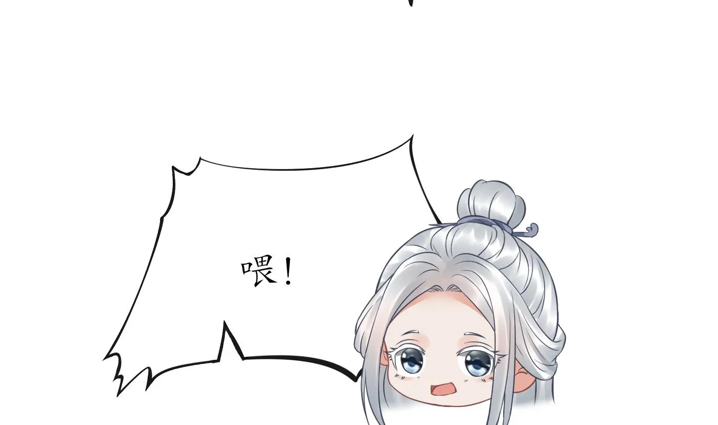 第43话 床边是什么 第41页