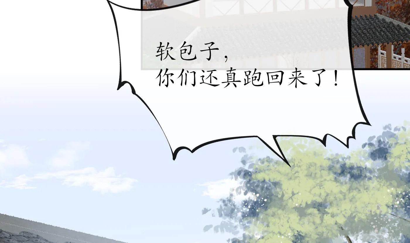 第43话 床边是什么 第56页