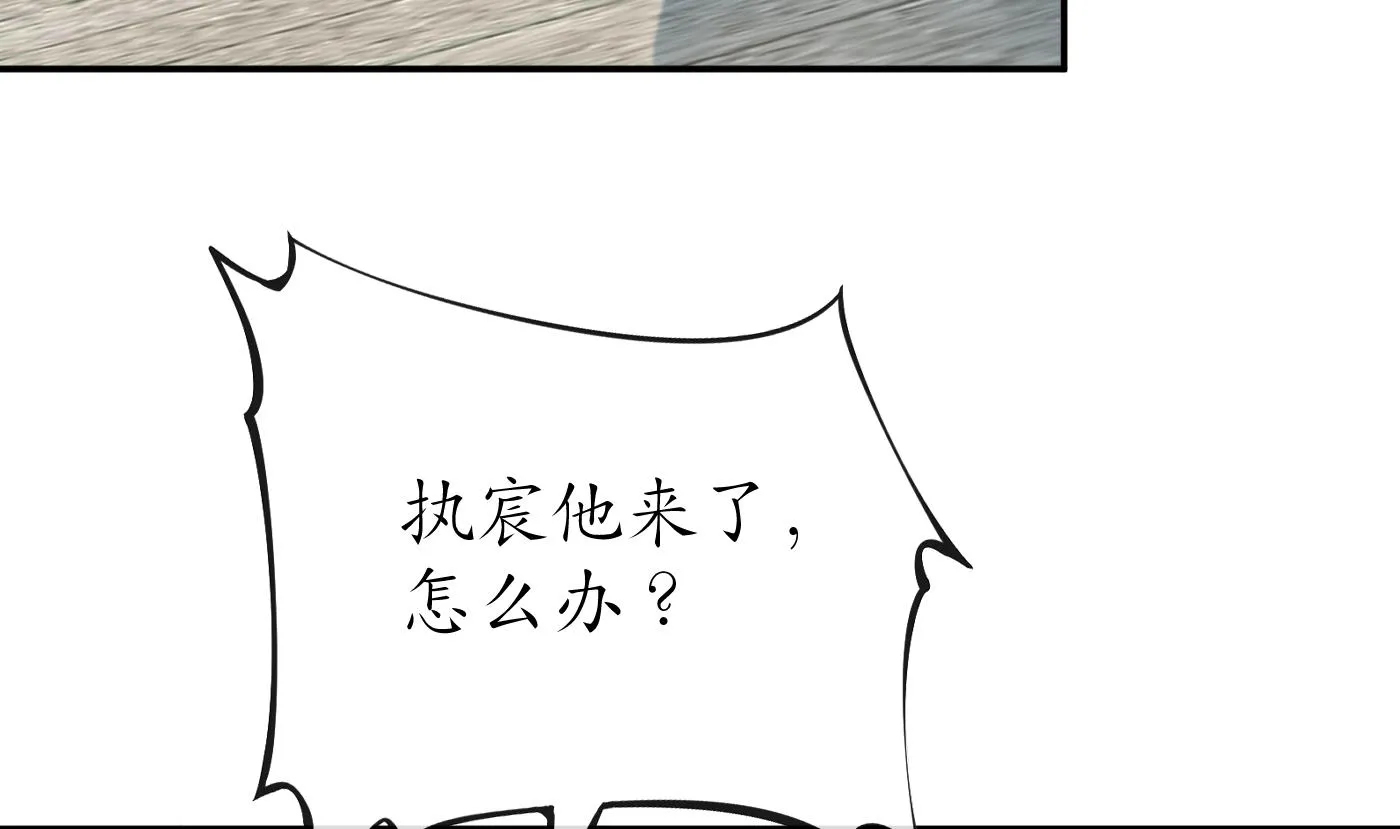 第43话 床边是什么 第68页