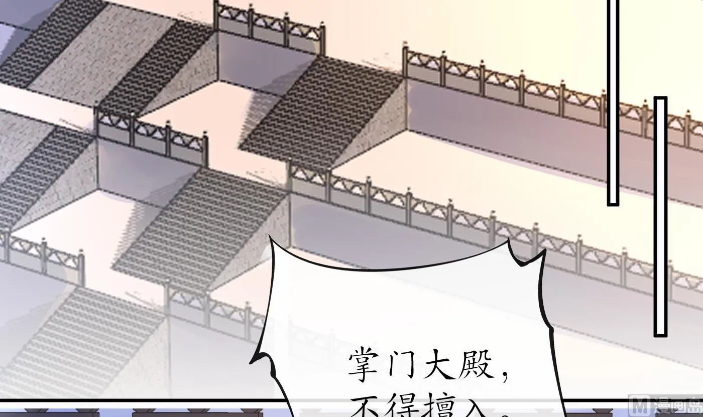 第42话 为何绑我？ 第12页