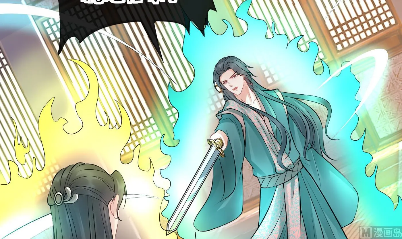 第42话 为何绑我？ 第57页