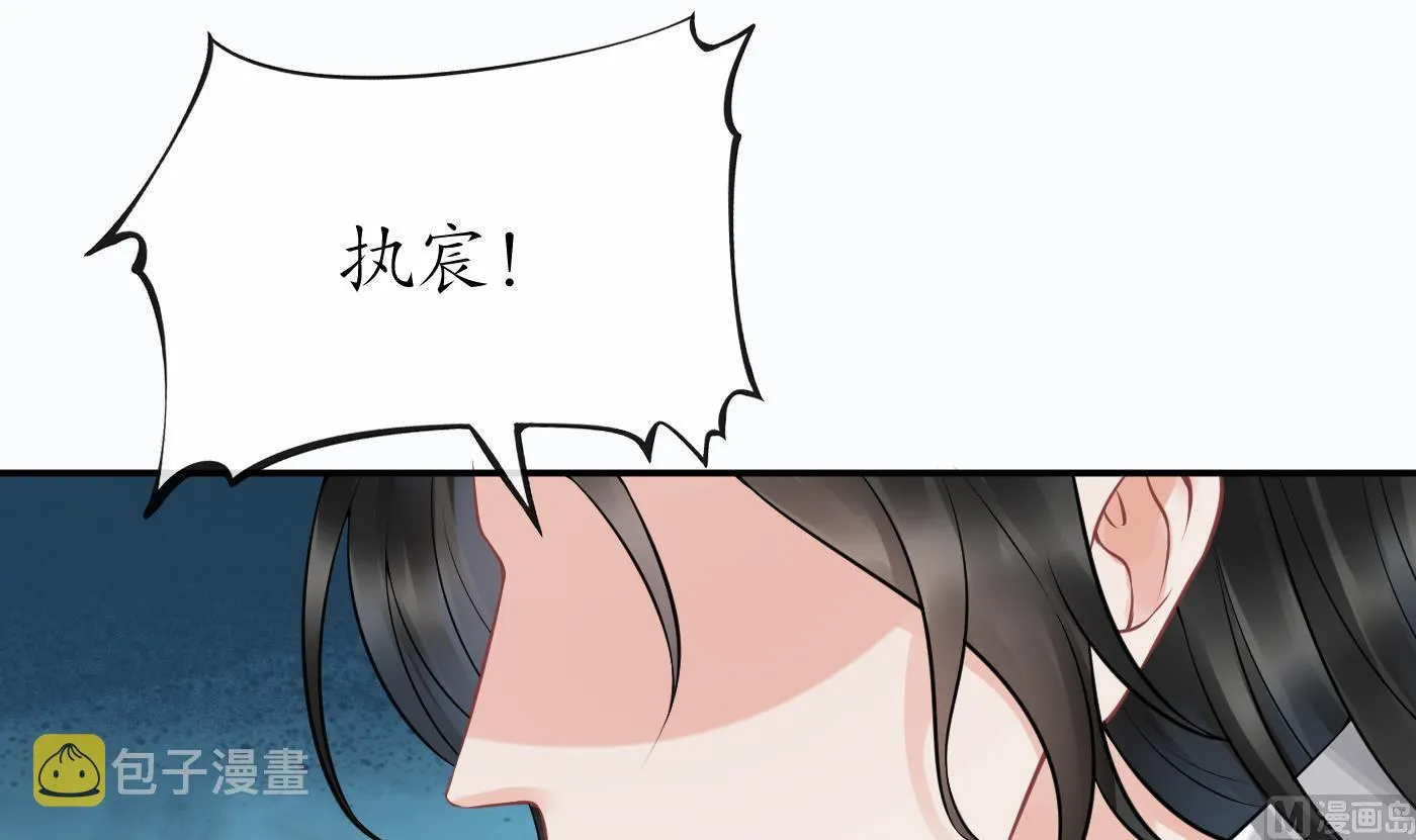 第42话 为何绑我？ 第60页