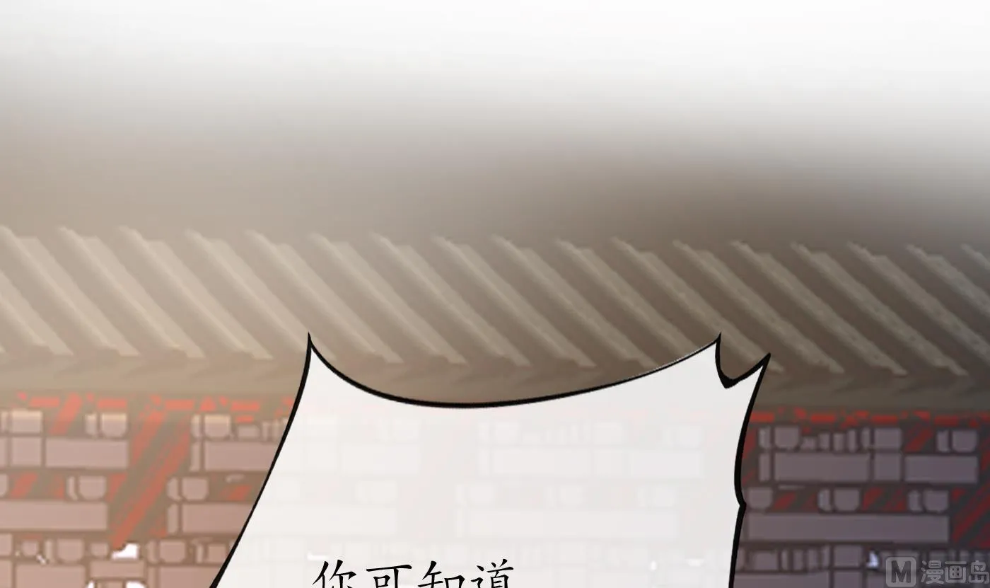 第42话 为何绑我？ 第63页