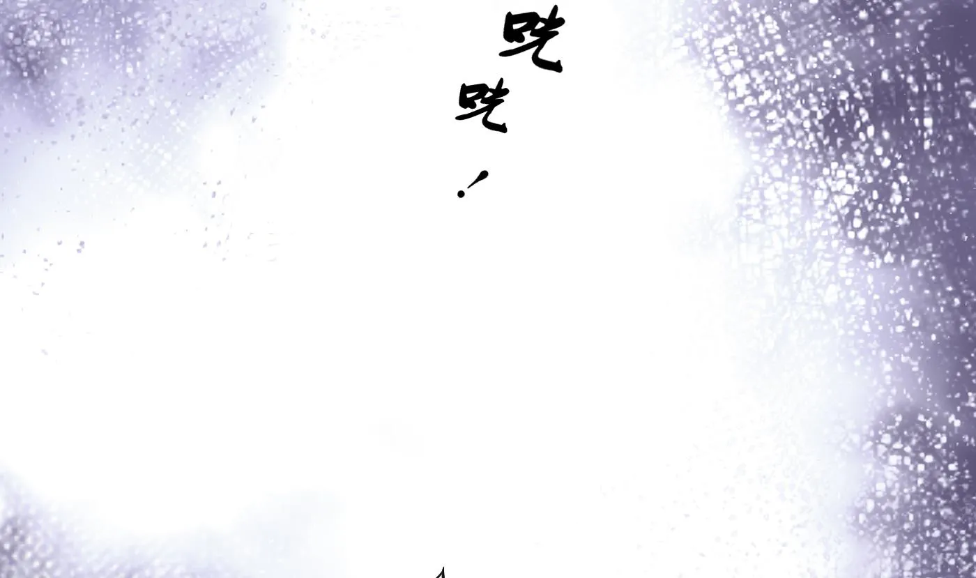 第41话 什么是夜战群芳图？ 第28页