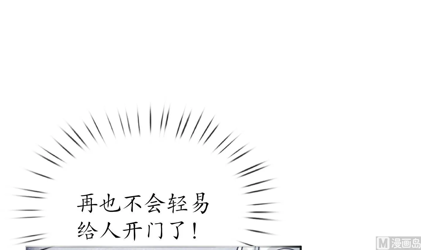 第41话 什么是夜战群芳图？ 第30页