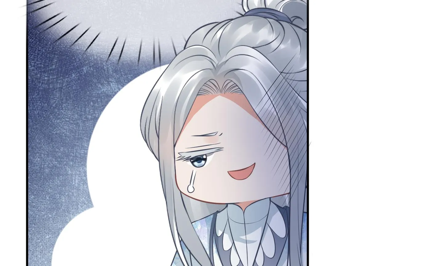 第41话 什么是夜战群芳图？ 第31页