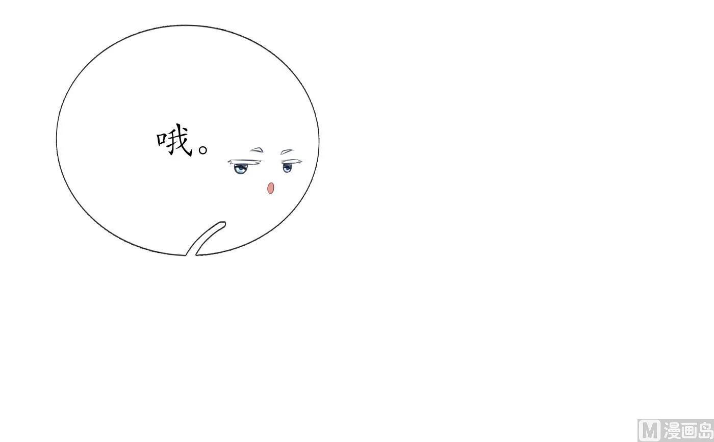 第41话 什么是夜战群芳图？ 第33页