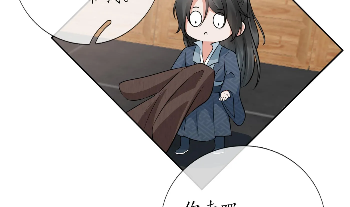 第41话 什么是夜战群芳图？ 第38页