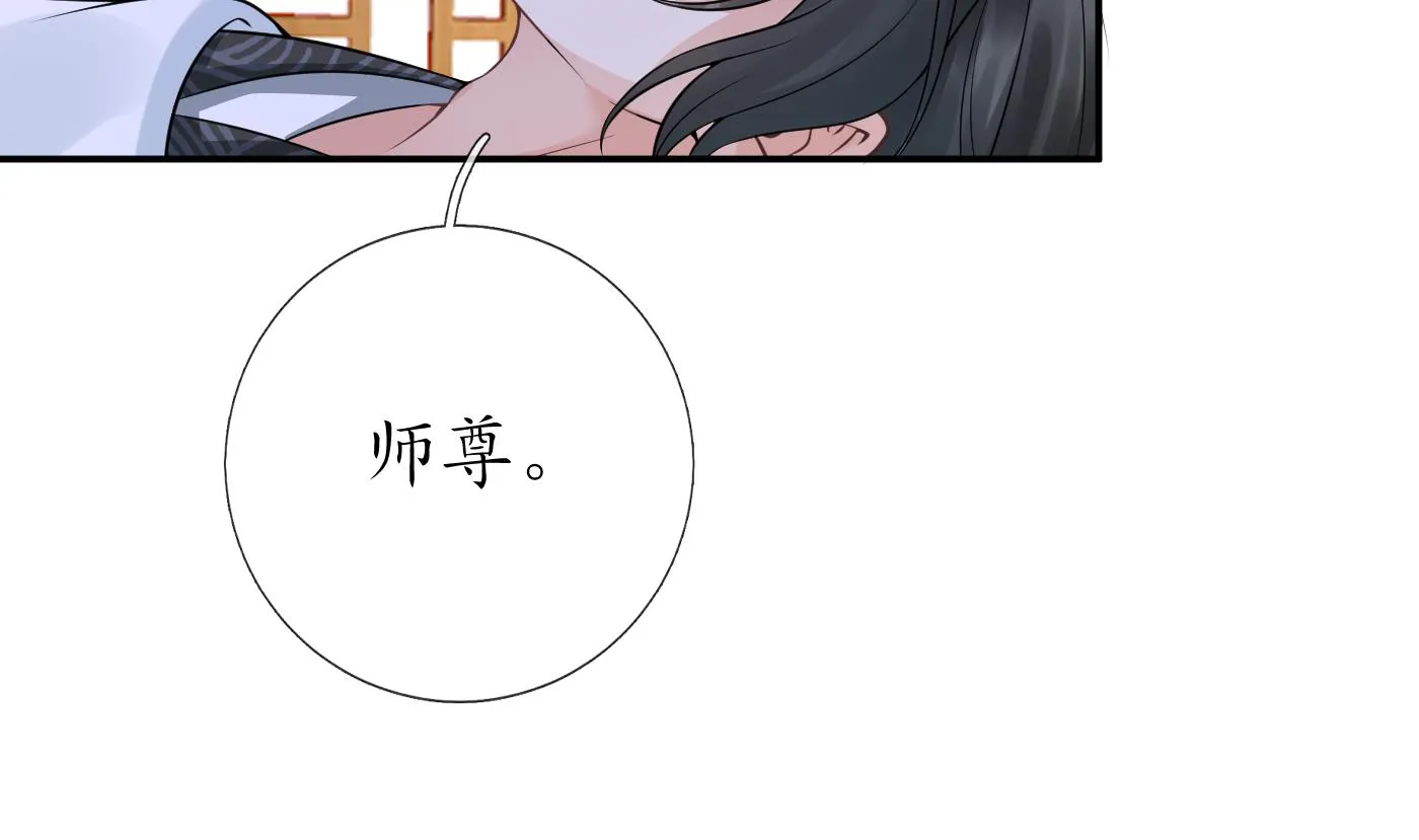 第41话 什么是夜战群芳图？ 第41页