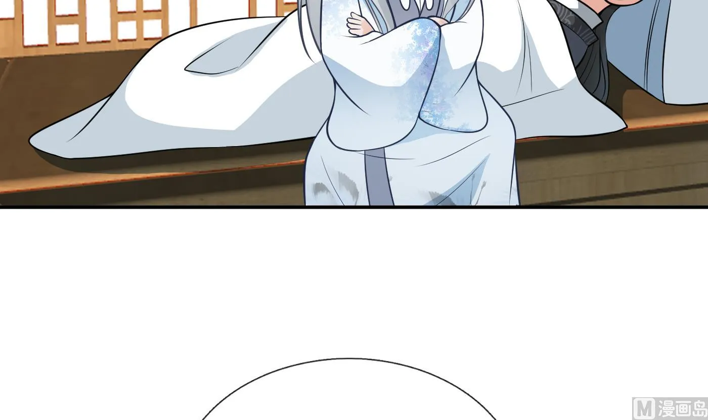 第41话 什么是夜战群芳图？ 第48页
