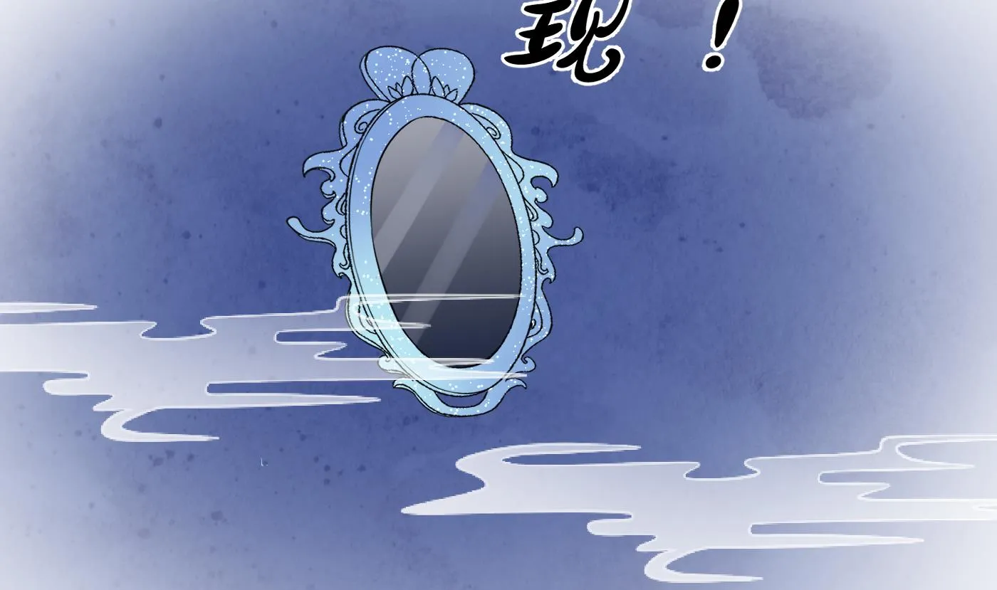第41话 什么是夜战群芳图？ 第61页