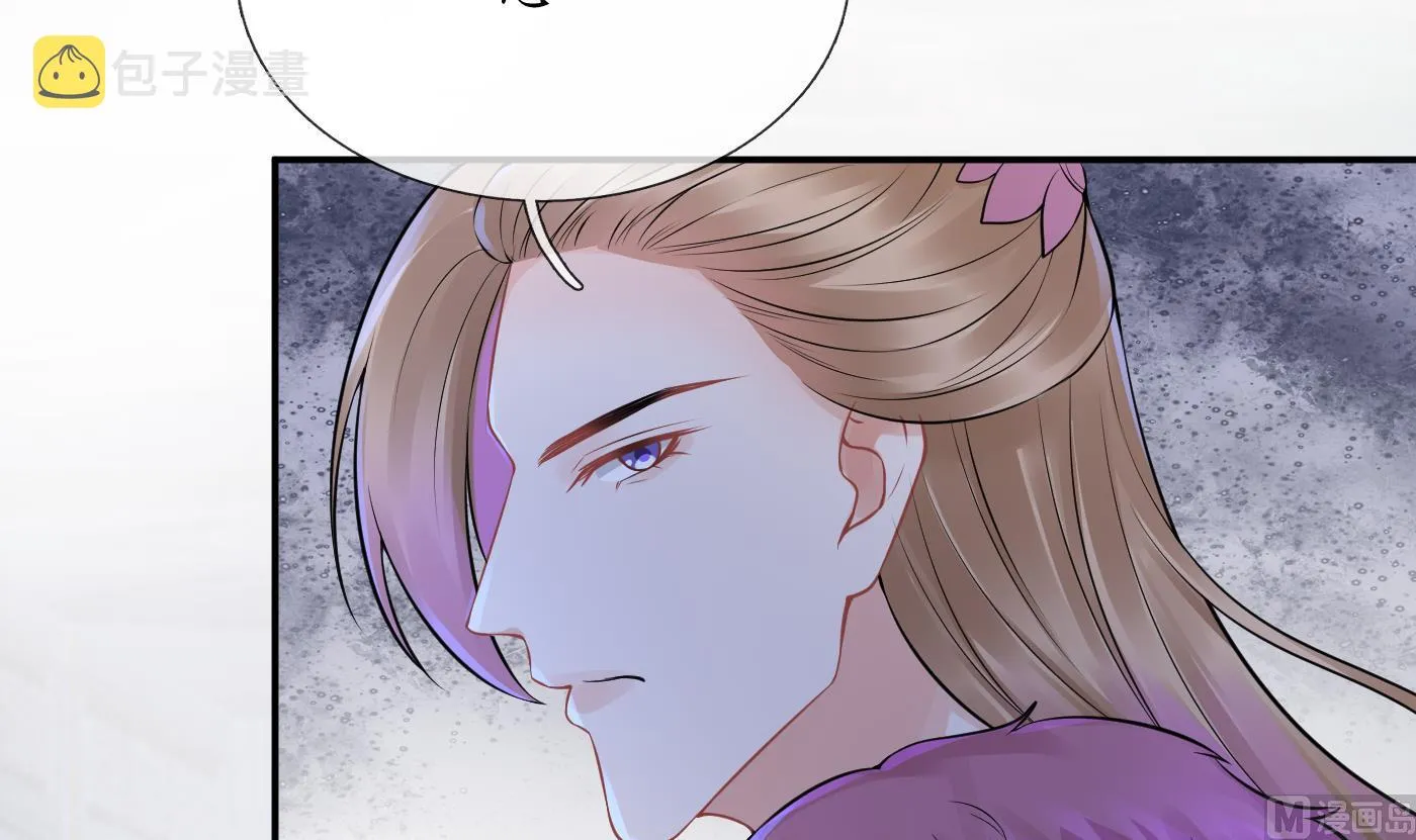 第40话 昨夜深得我心 第6页