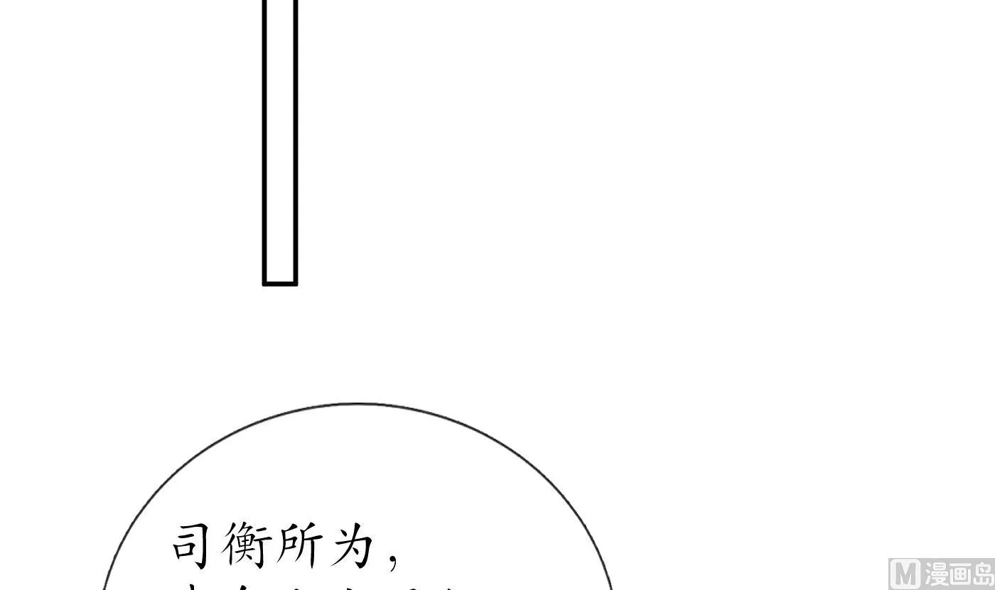 第40话 昨夜深得我心 第36页