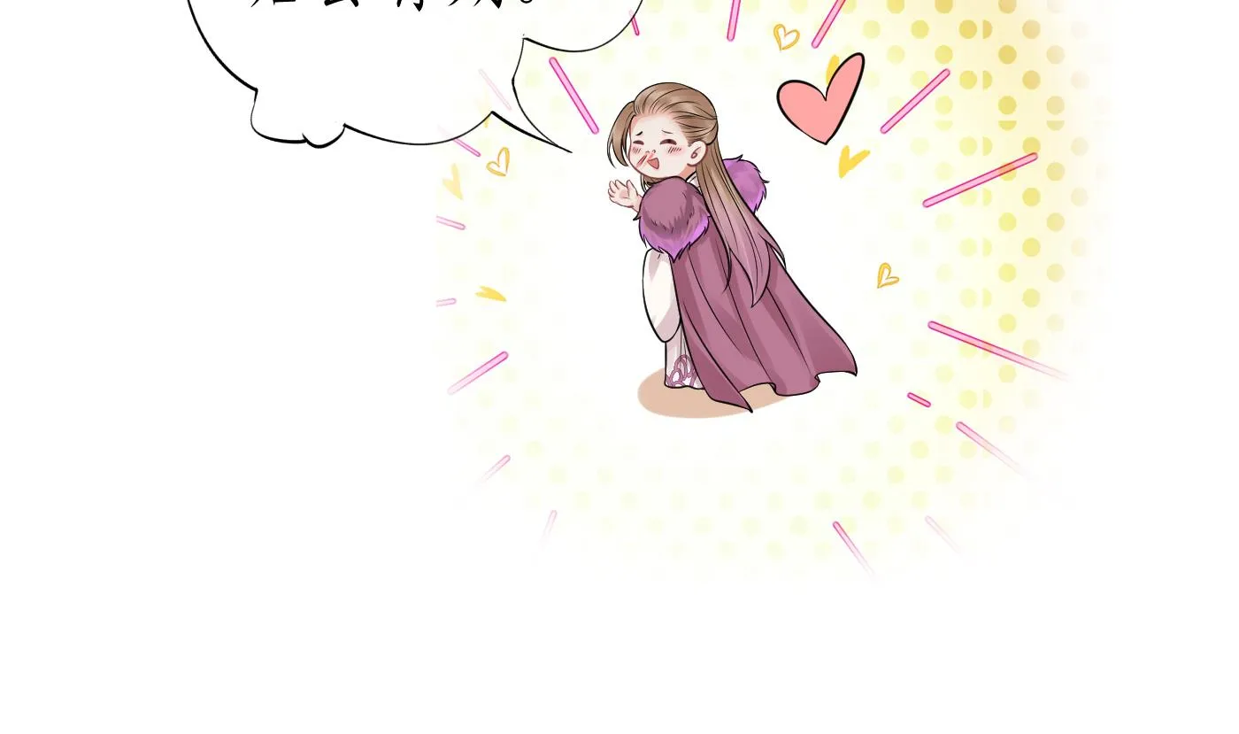 第40话 昨夜深得我心 第55页