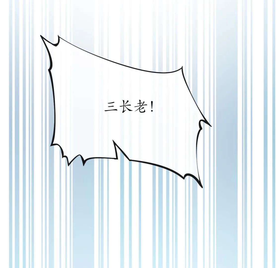 第40话 昨夜深得我心 第70页