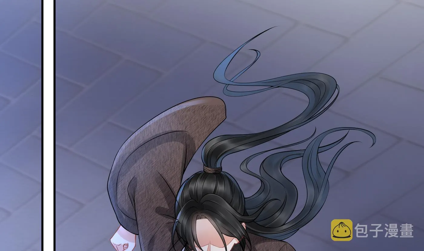 第39话 披我的衣服 第7页