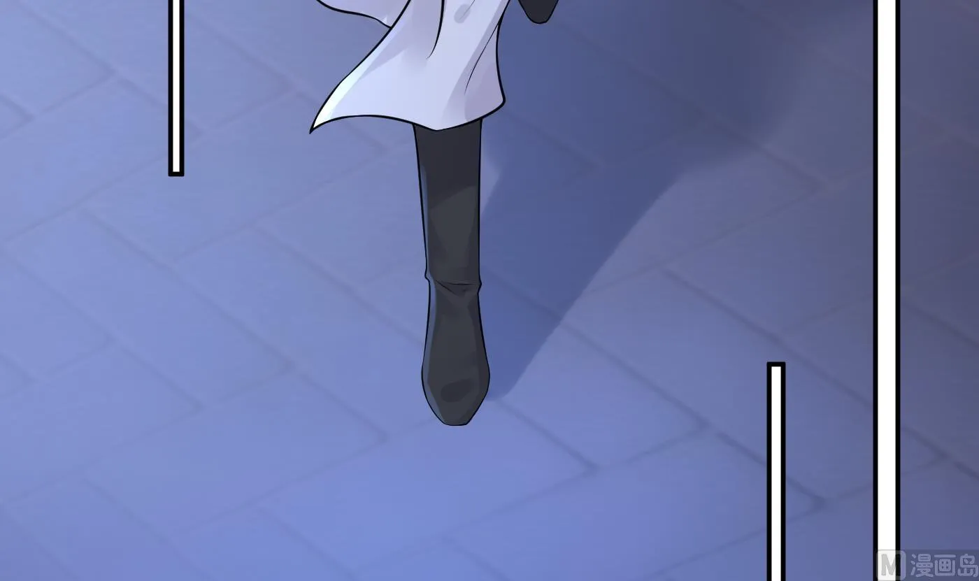 第39话 披我的衣服 第9页