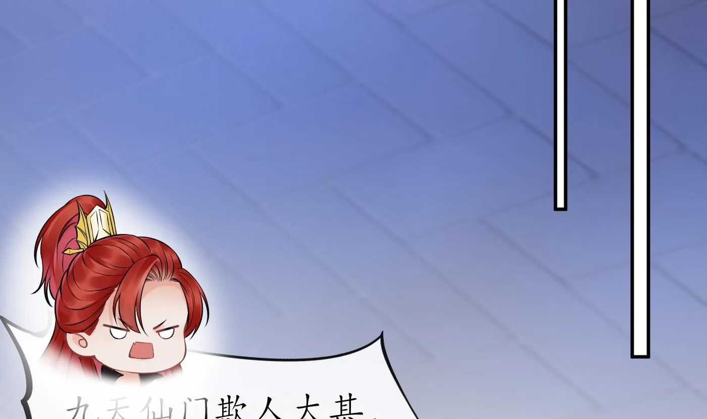 第39话 披我的衣服 第10页