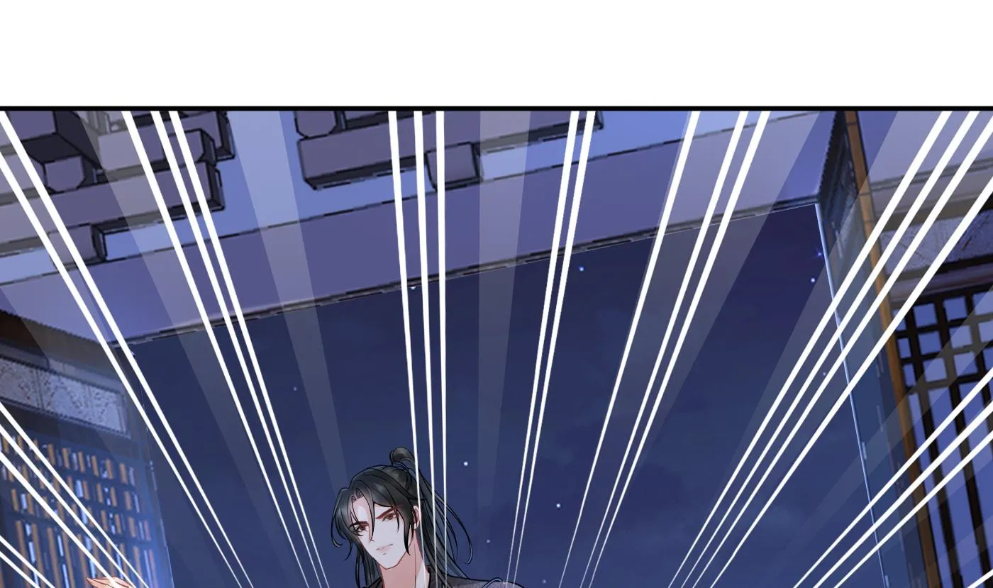 第39话 披我的衣服 第13页