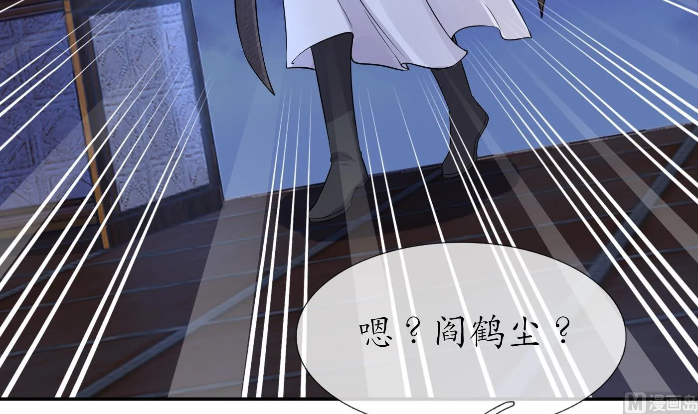 第39话 披我的衣服 第15页