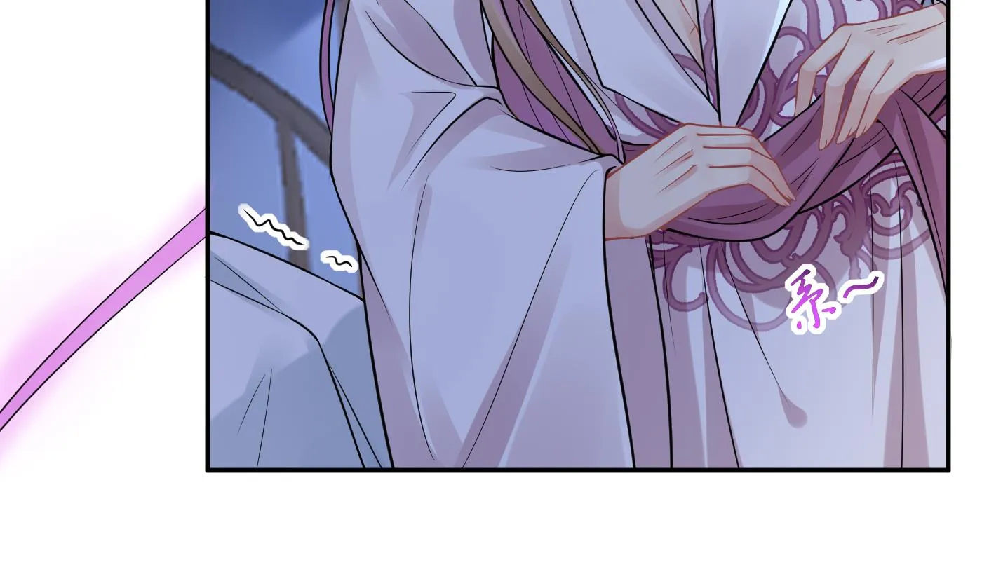 第39话 披我的衣服 第46页