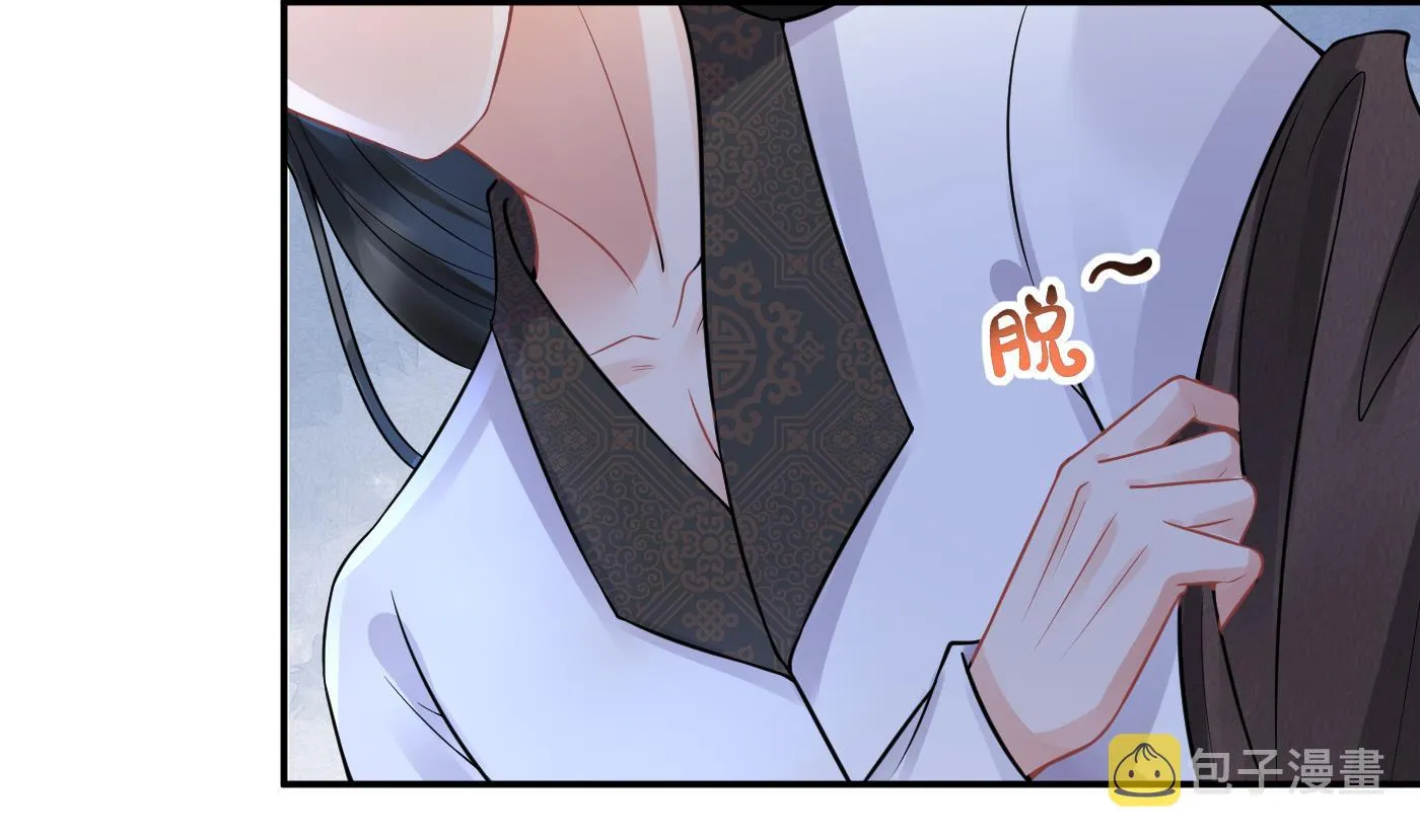 第39话 披我的衣服 第49页