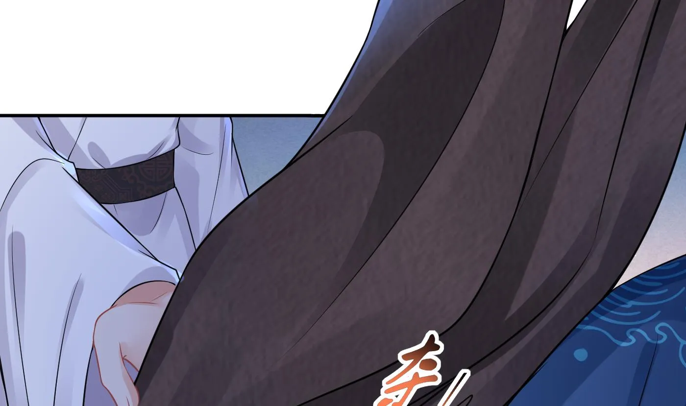 第39话 披我的衣服 第53页