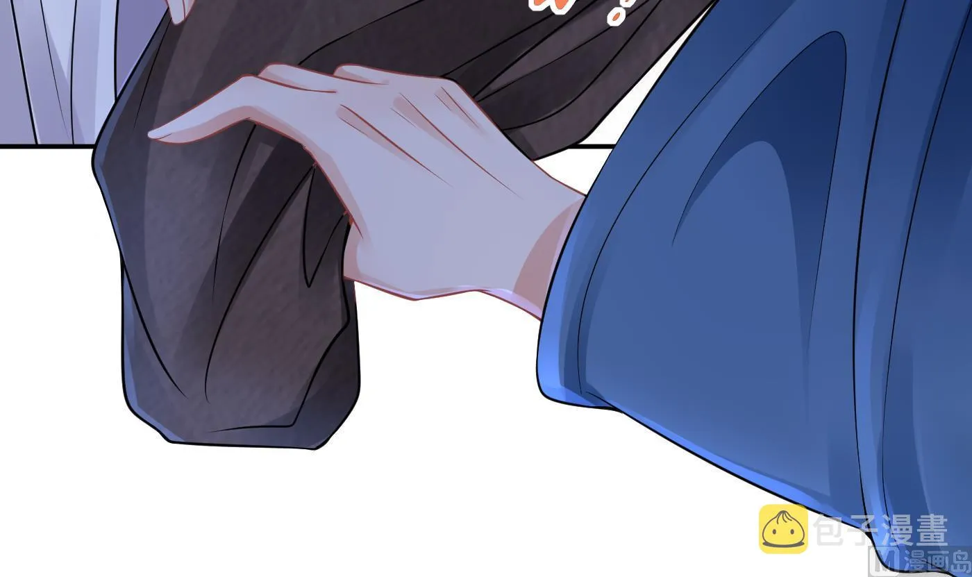 第39话 披我的衣服 第54页