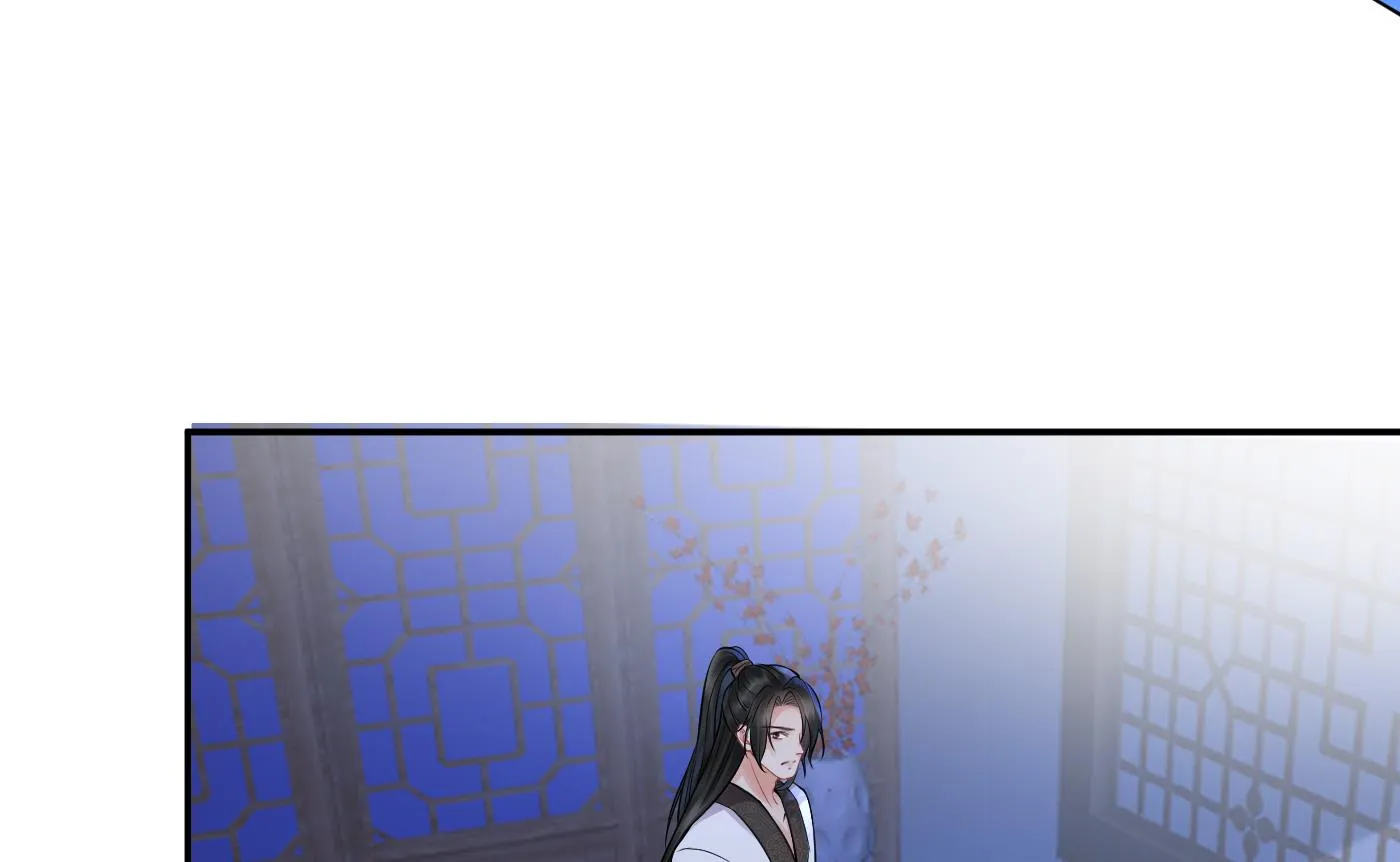 第39话 披我的衣服 第55页