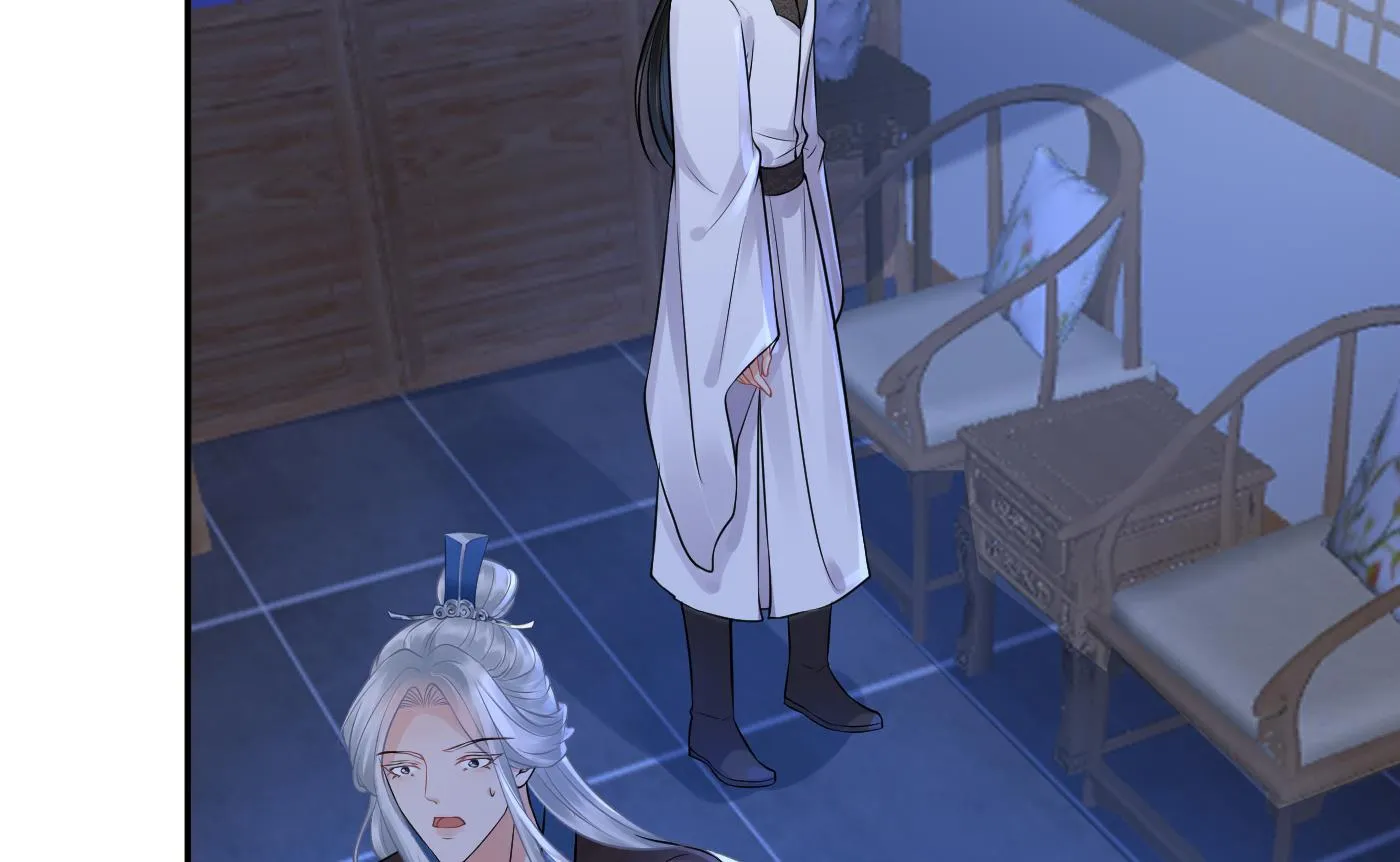 第39话 披我的衣服 第56页
